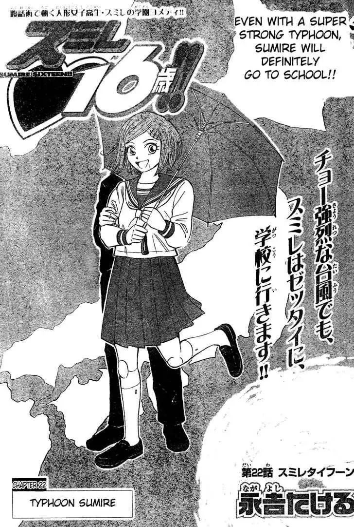 Sumire 16 Sai!! Chapter 22 1